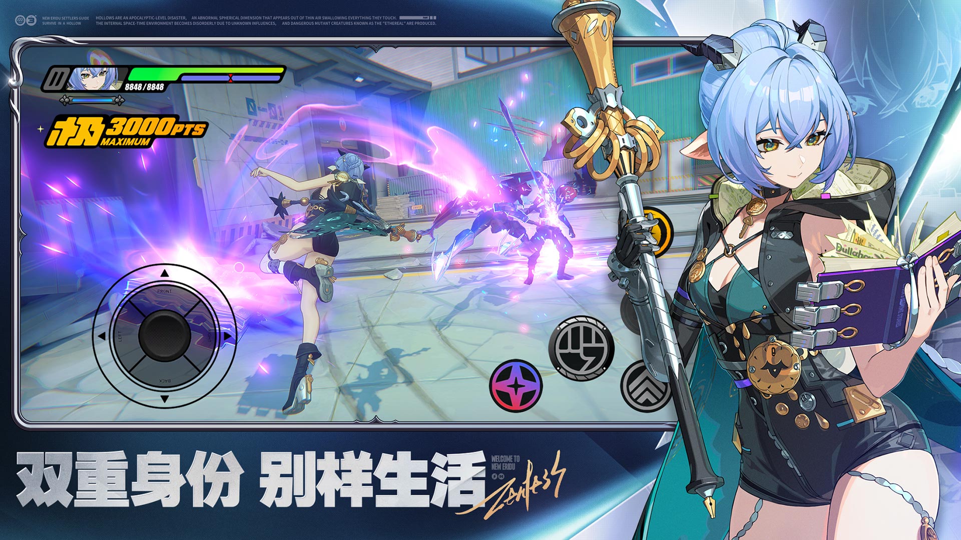 絕區(qū)零截圖預(yù)覽