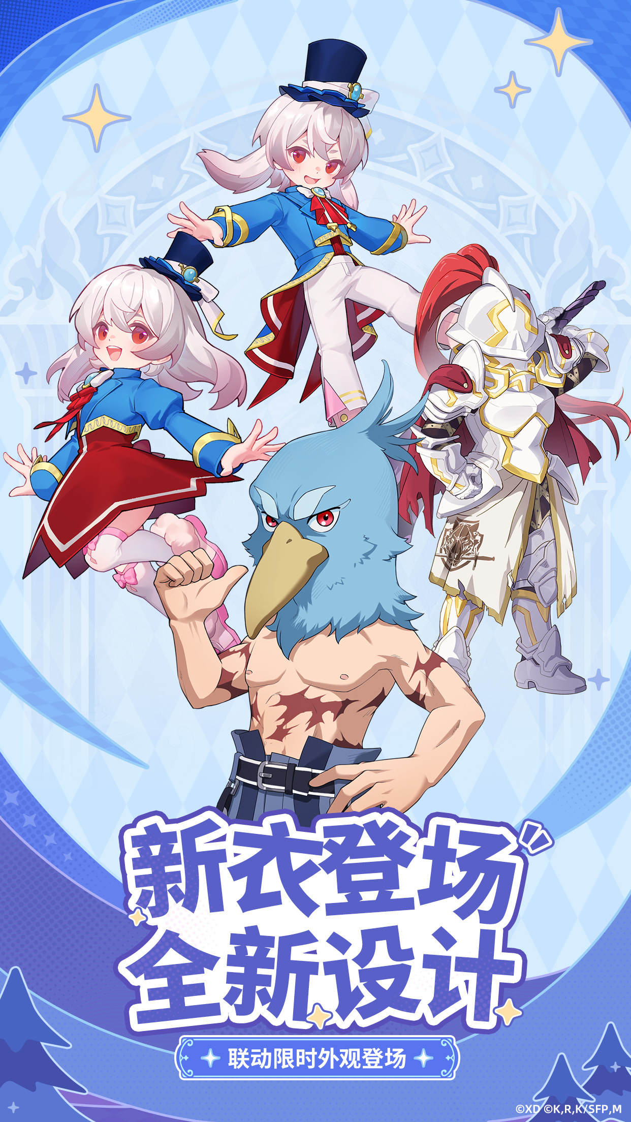 出發(fā)吧麥芬截圖預(yù)覽