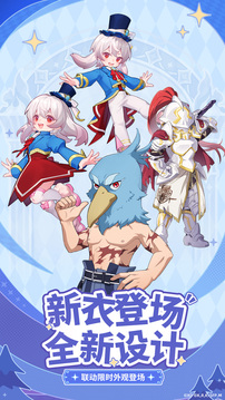 出發(fā)吧麥芬截圖