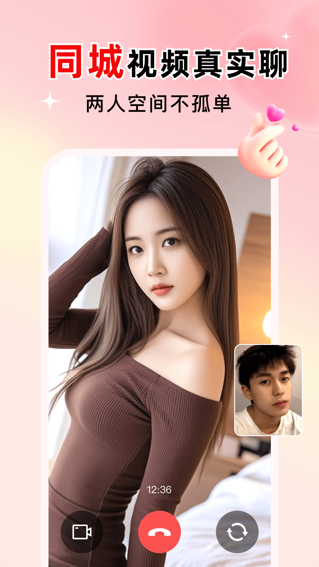 探愛截圖預(yù)覽