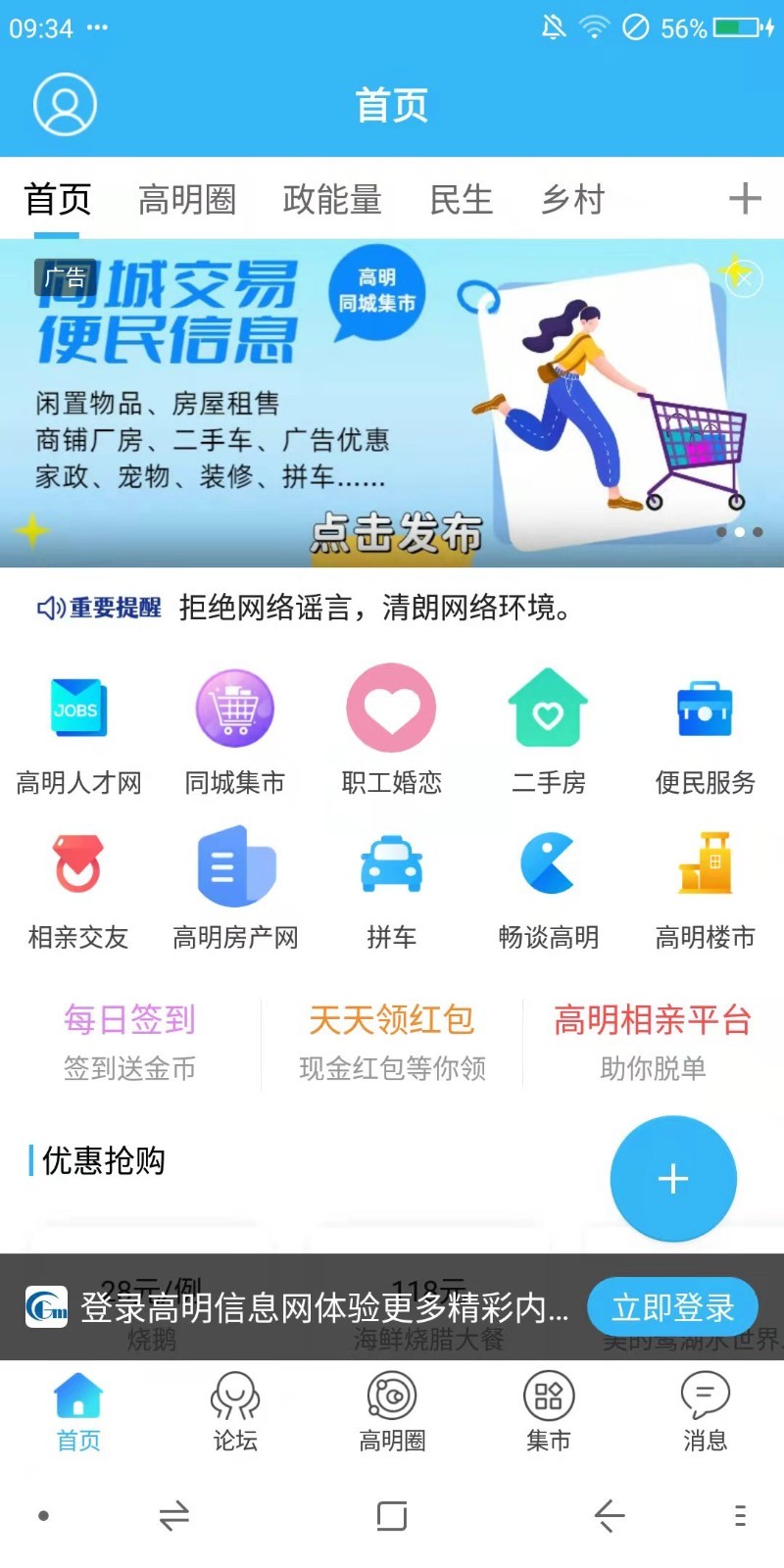 应用截图1预览