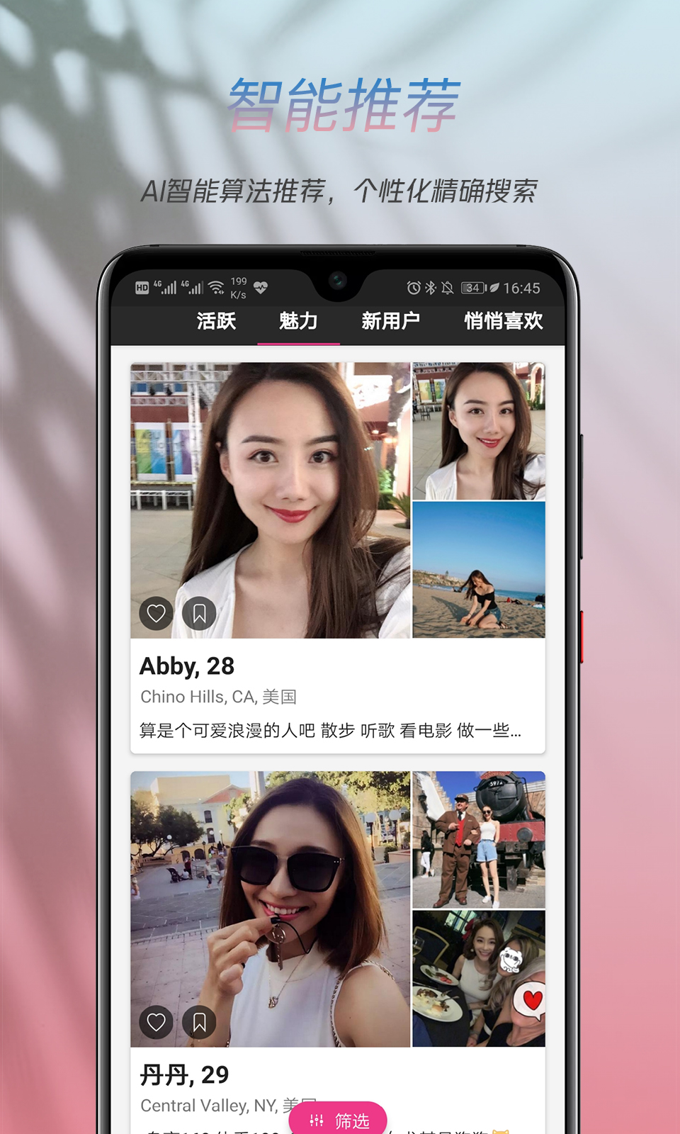 应用截图1预览
