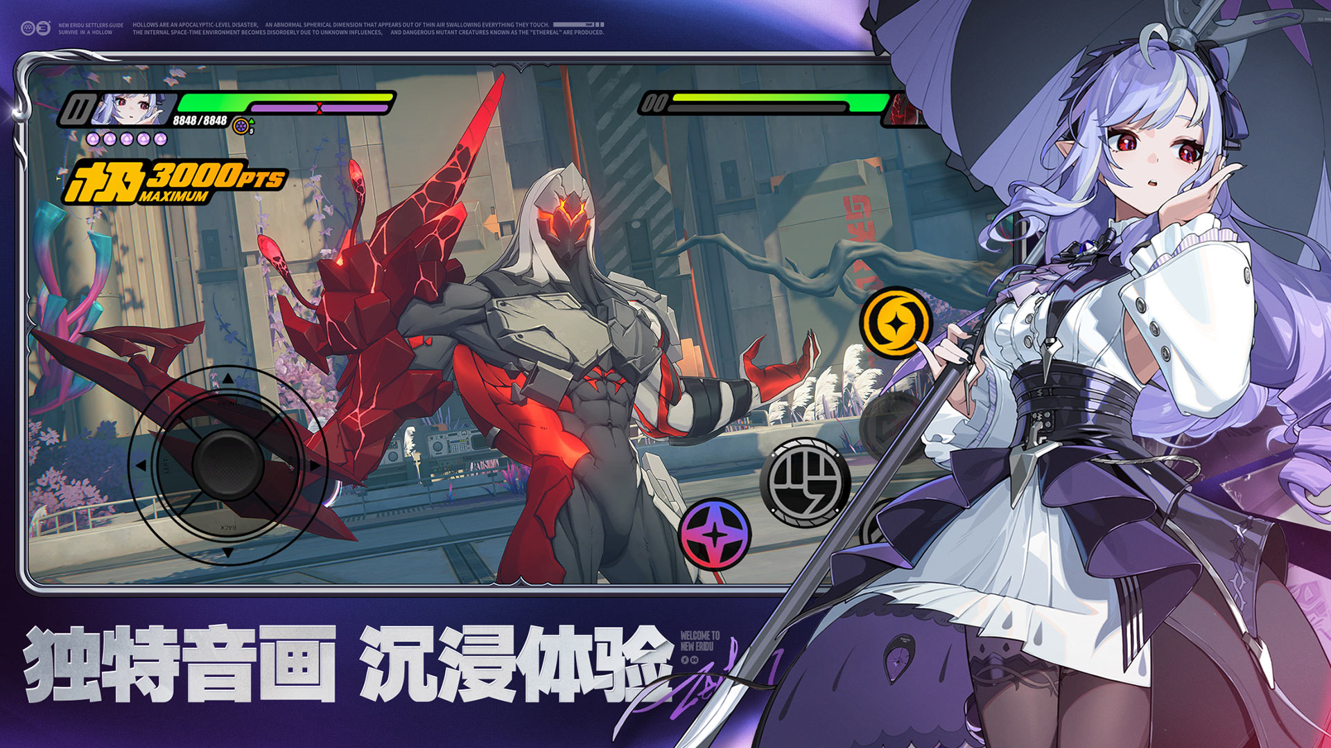 絕區(qū)零截圖預(yù)覽