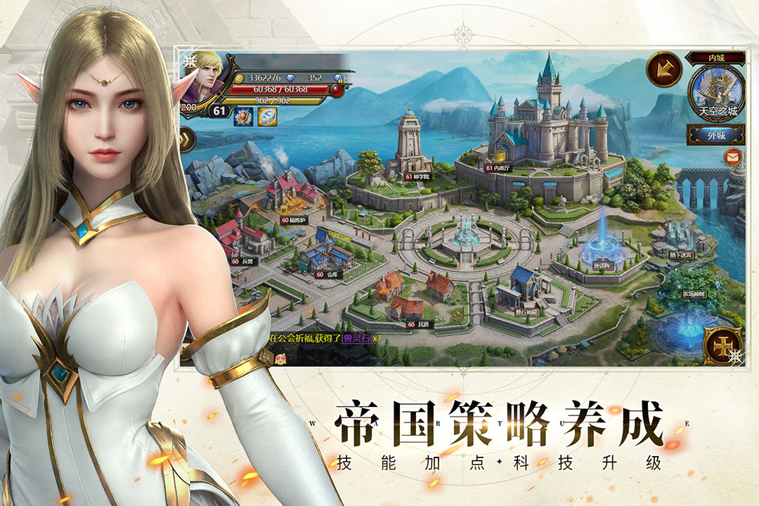 神曲H5截圖預(yù)覽