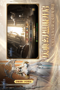 潮汐守望者截圖