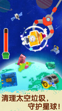 奇妙星際宇航員截圖