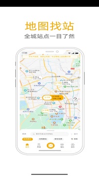 萬(wàn)馬愛(ài)充截圖