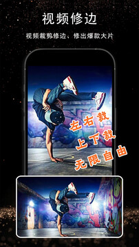視頻剪輯AI截圖