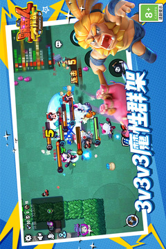 野蠻人大作戰(zhàn)截圖