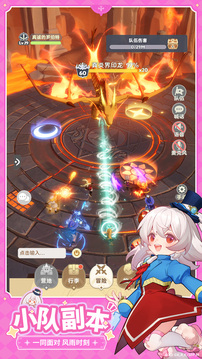 出發(fā)吧麥芬截圖