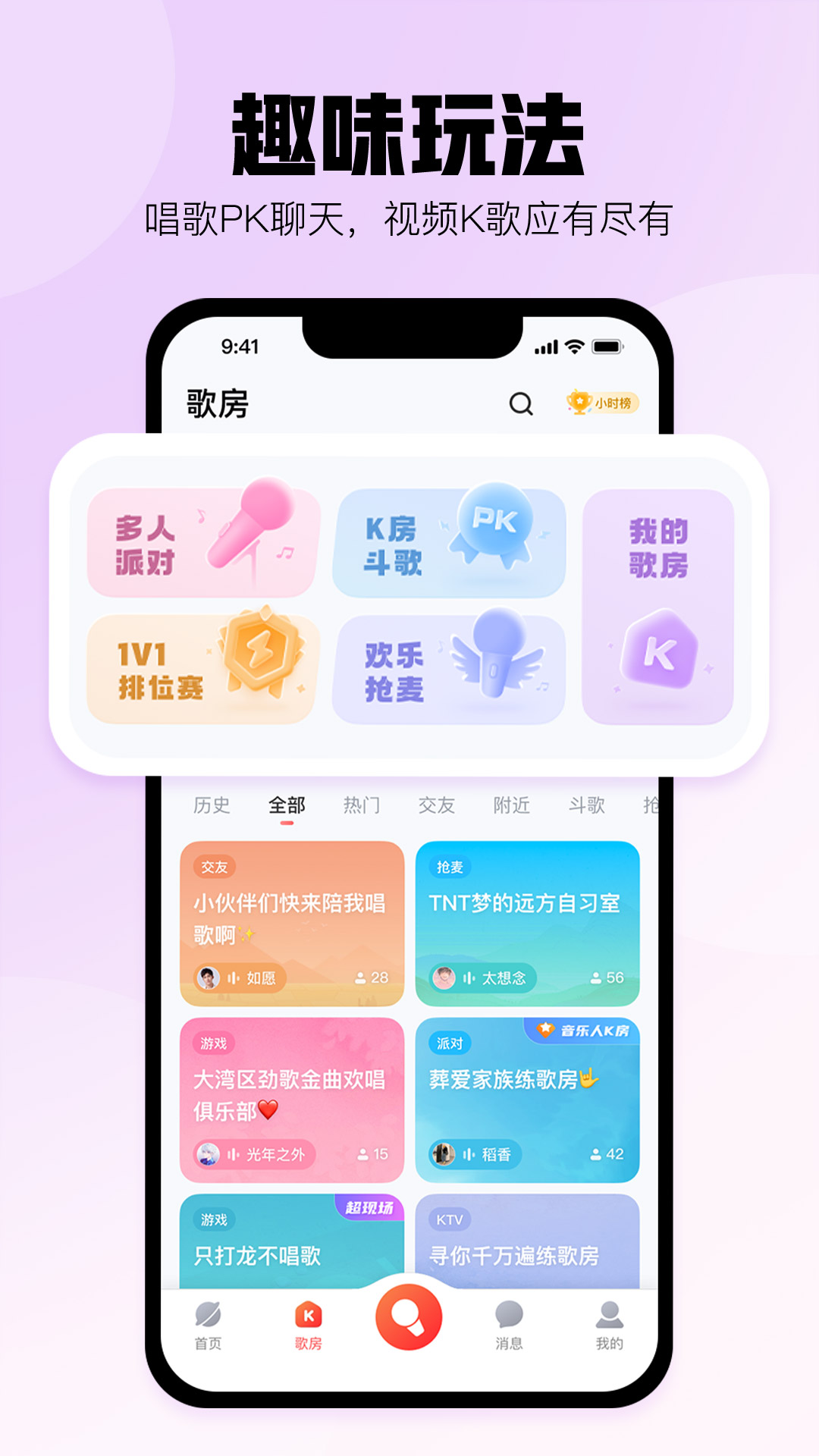 应用截图5预览
