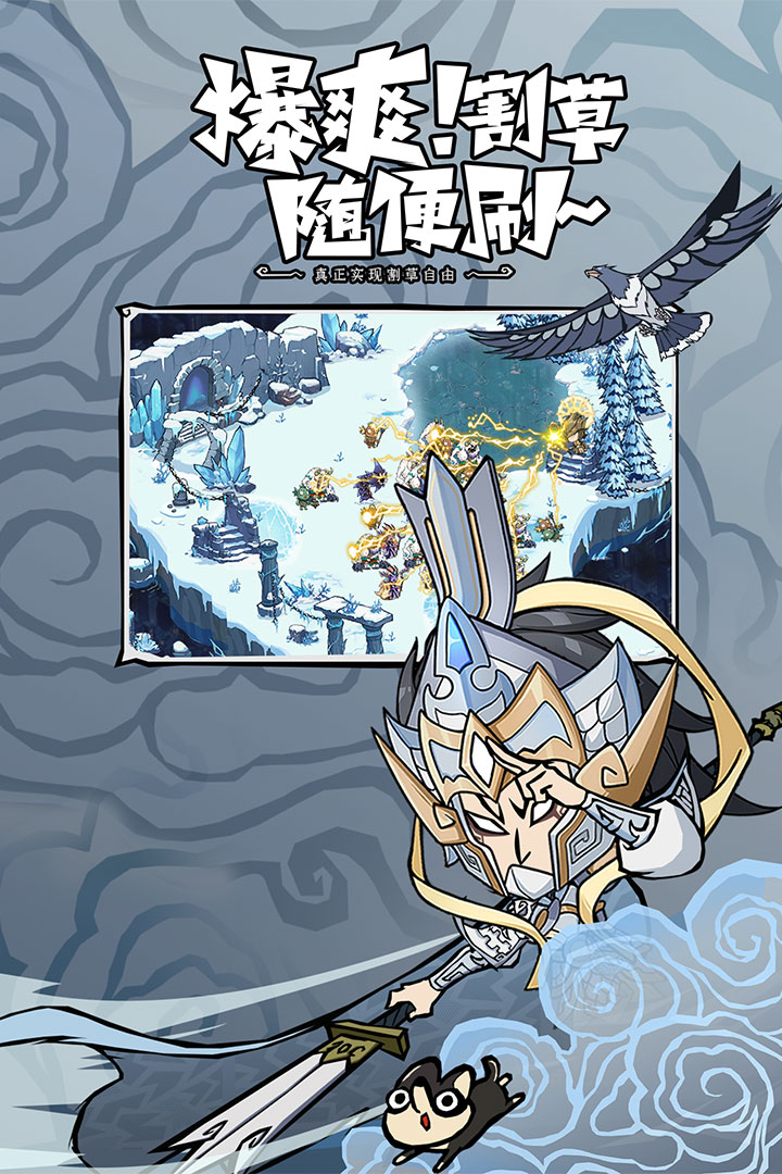 無盡探險隊截圖預(yù)覽