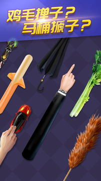 天天臺(tái)球截圖