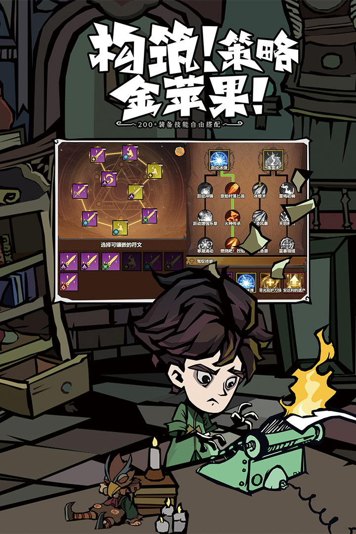 無盡探險隊截圖預(yù)覽