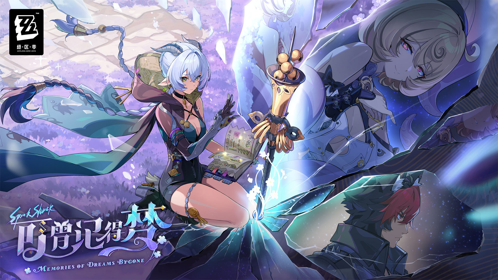 絕區(qū)零截圖預(yù)覽