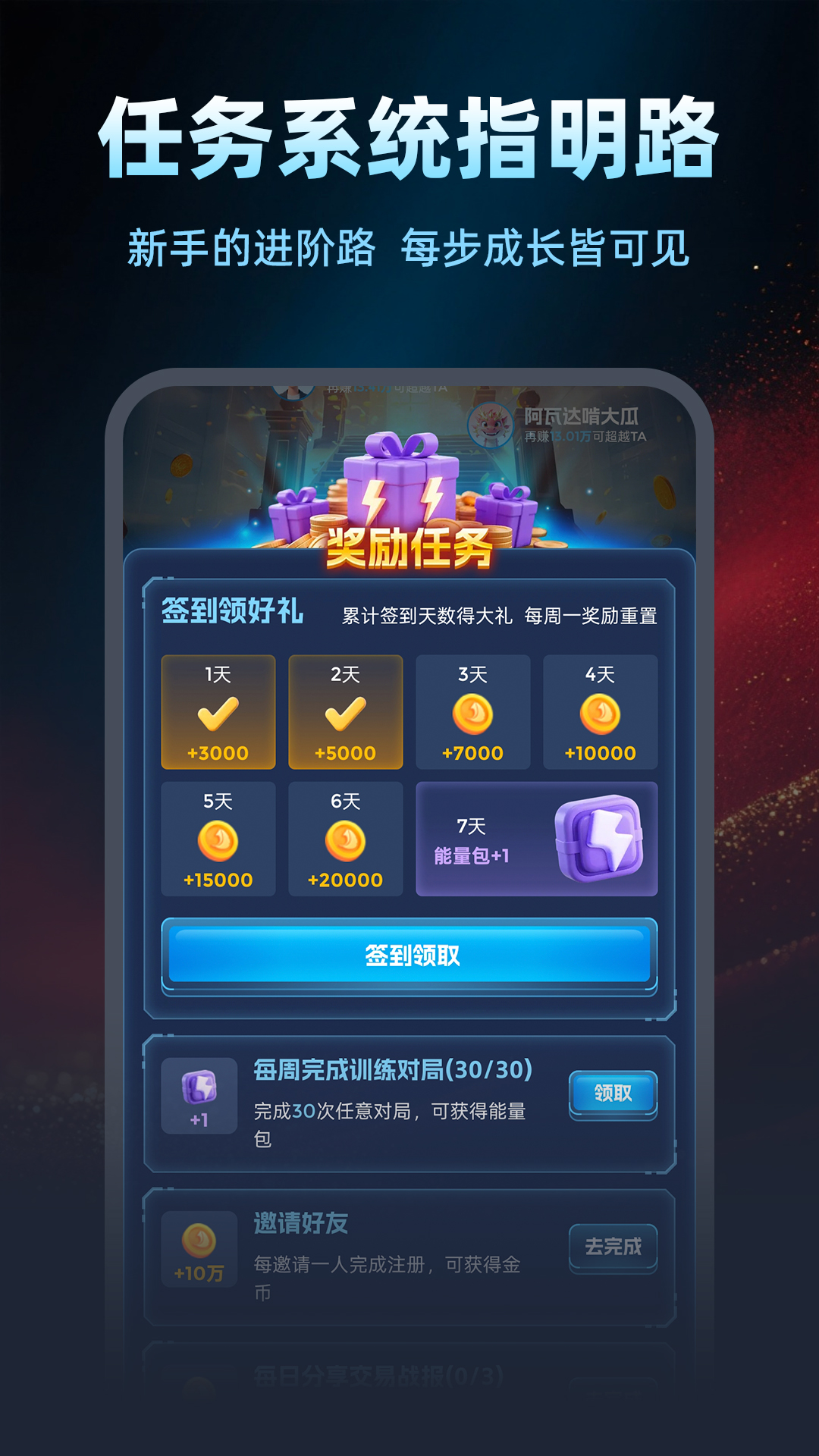 天下一羽截圖預(yù)覽