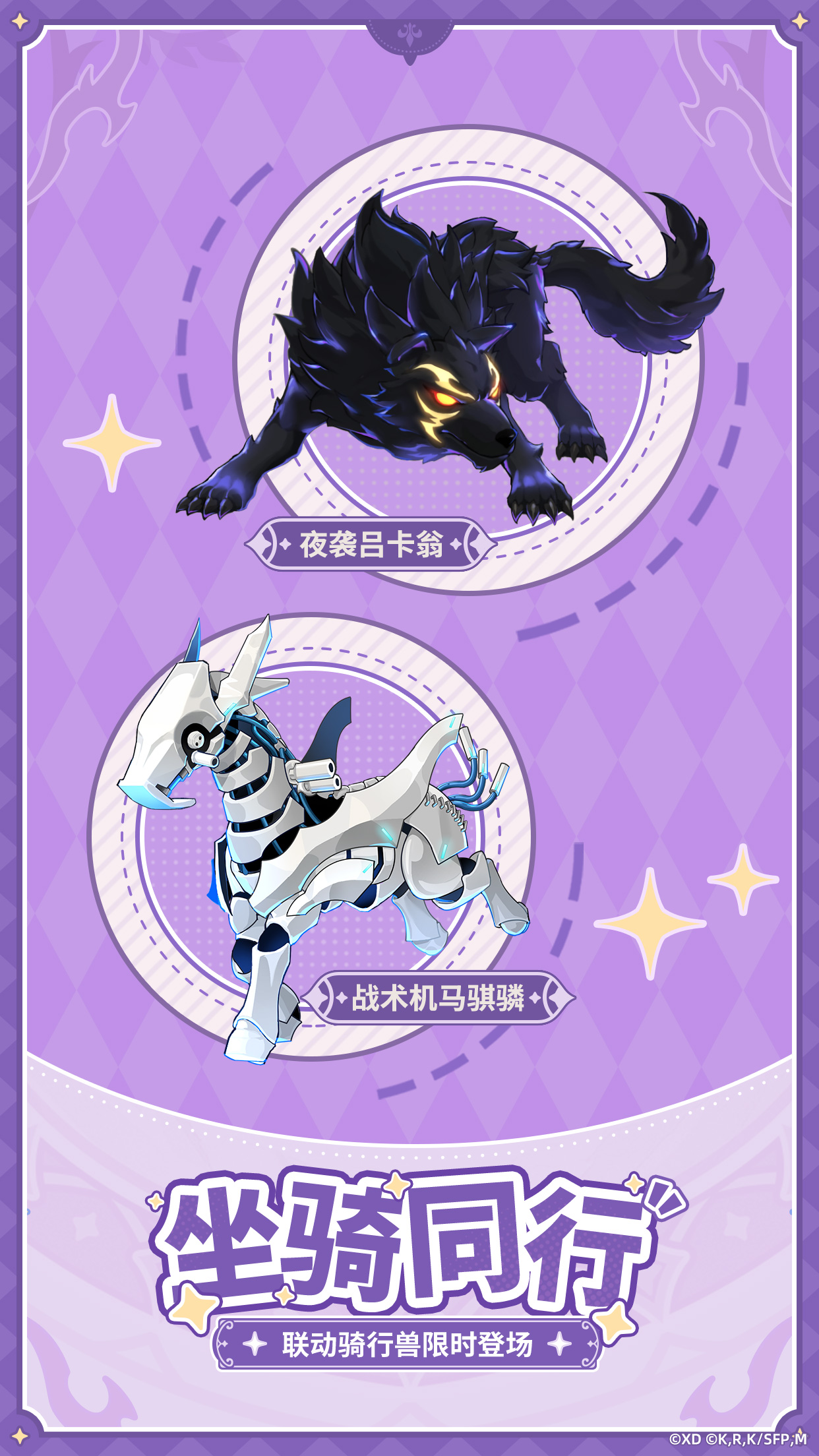 出發(fā)吧麥芬截圖預(yù)覽