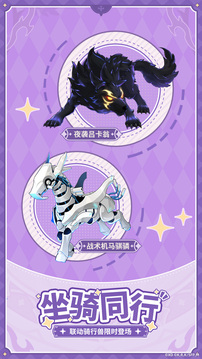 出發(fā)吧麥芬截圖