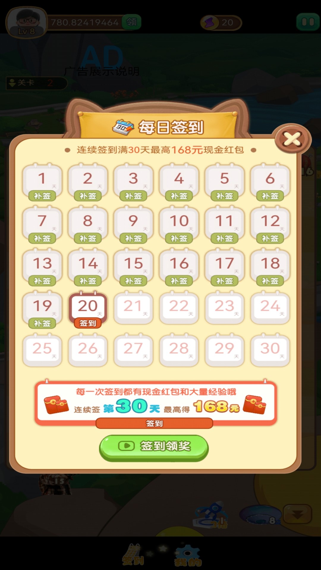 賺錢的養(yǎng)豬場(chǎng)截圖預(yù)覽