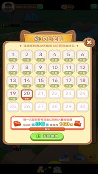 賺錢的養(yǎng)豬場(chǎng)截圖