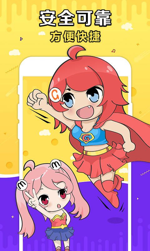 G買(mǎi)賣(mài)截圖預(yù)覽