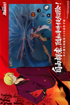 航海王熱血航線截圖