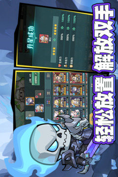 騎士與大龍截圖