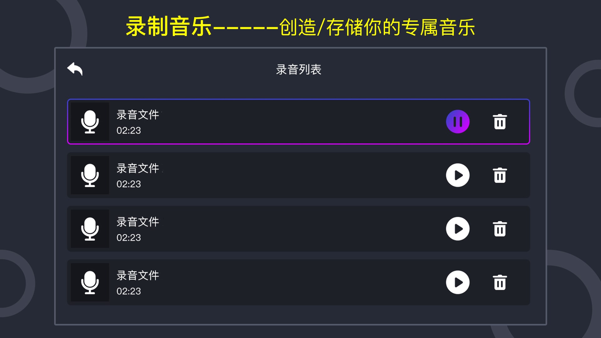 应用截图3预览