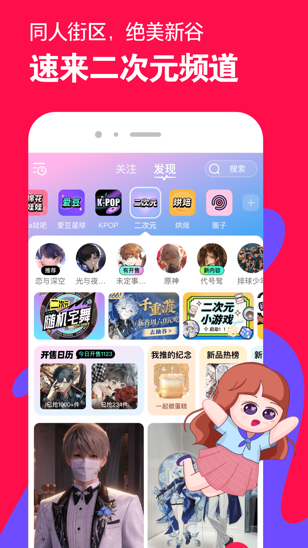 应用截图5预览