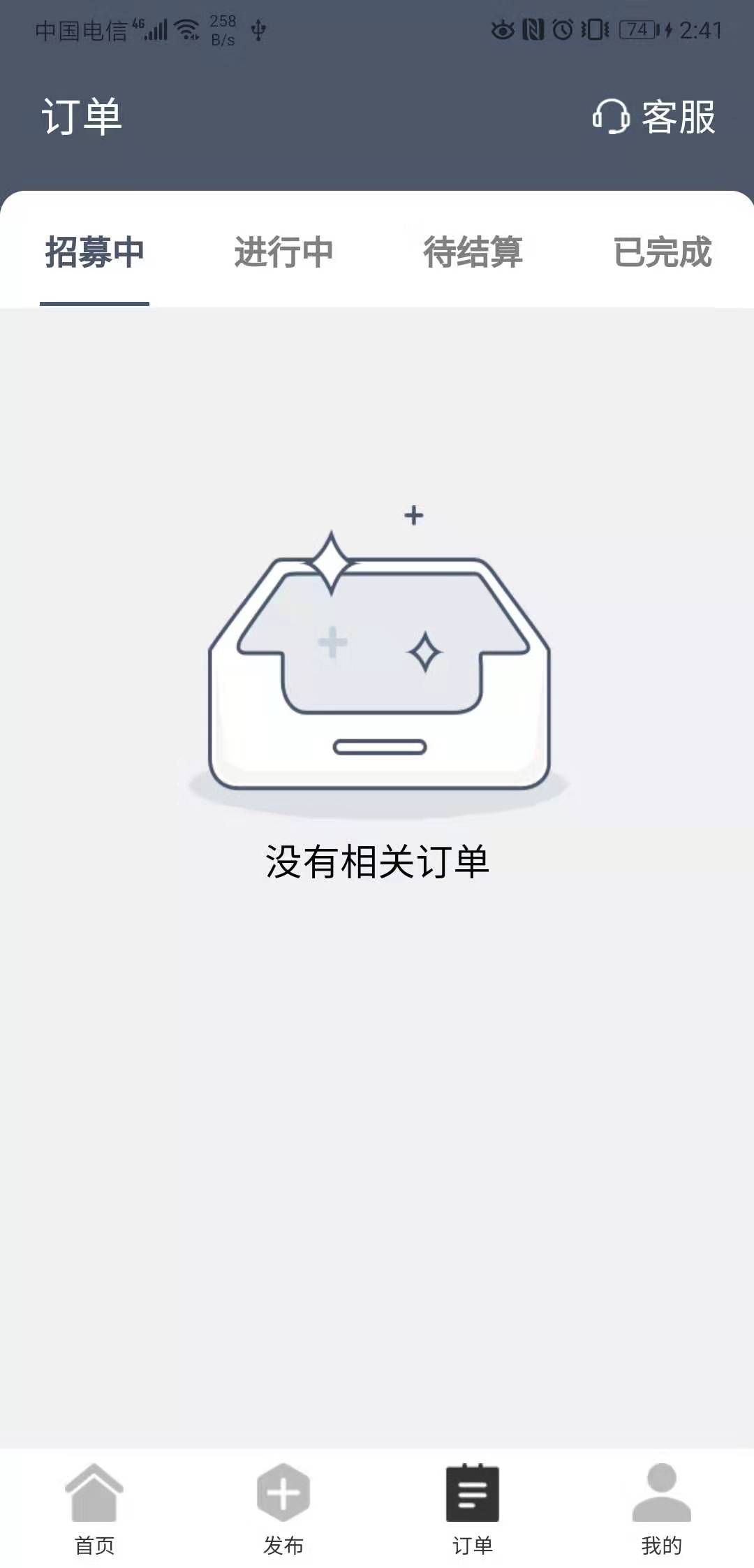 应用截图1预览