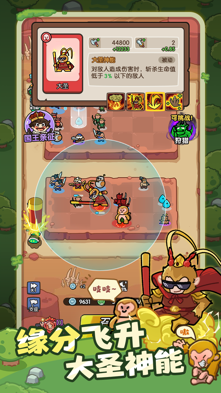 神之召喚截圖預(yù)覽