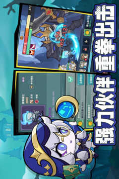 騎士與大龍截圖