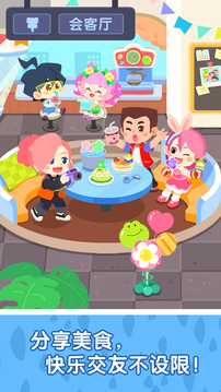 奇妙故事創(chuàng)造家截圖