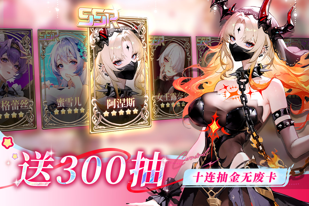 命運(yùn)圣契截圖預(yù)覽