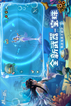 創(chuàng)造與魔法截圖