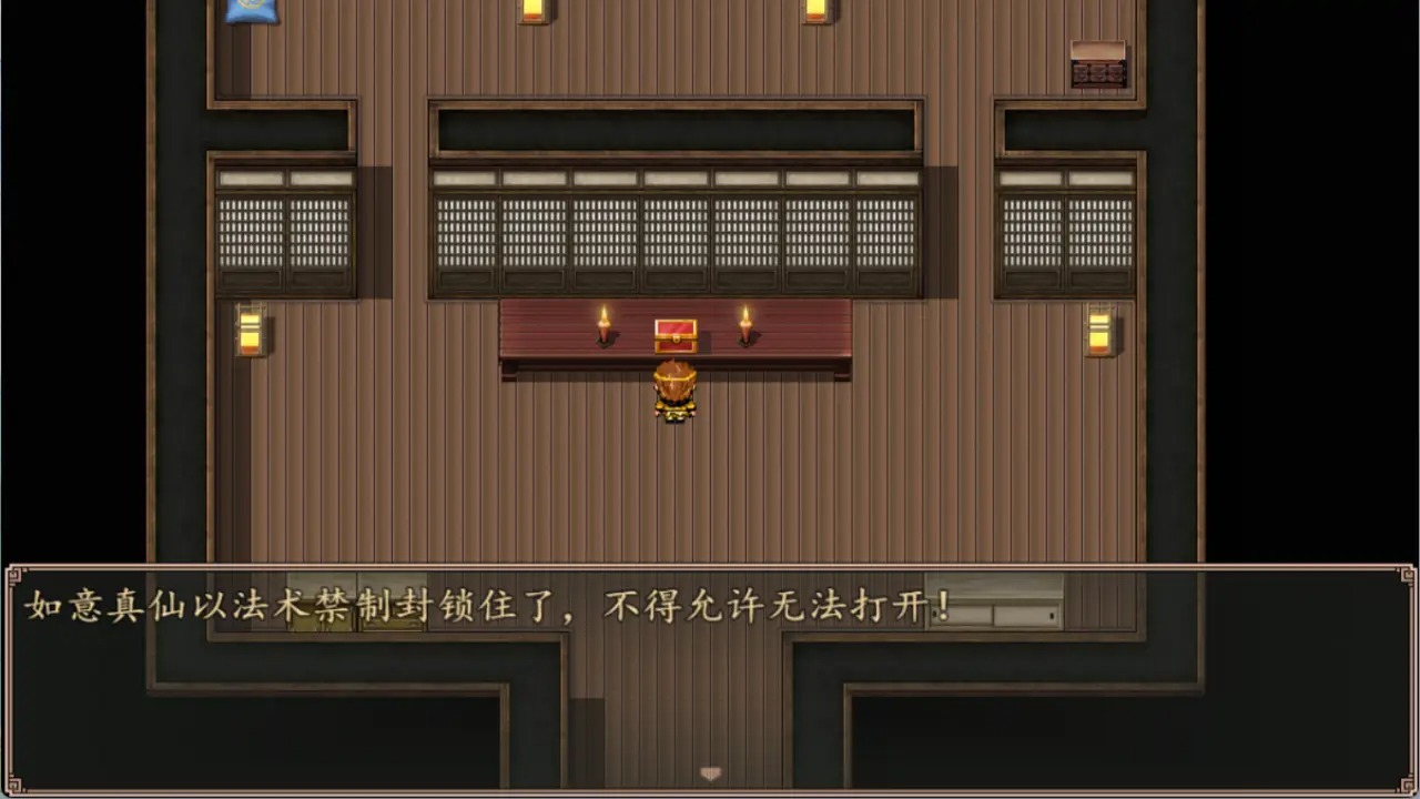 西游伏魔錄截圖預(yù)覽