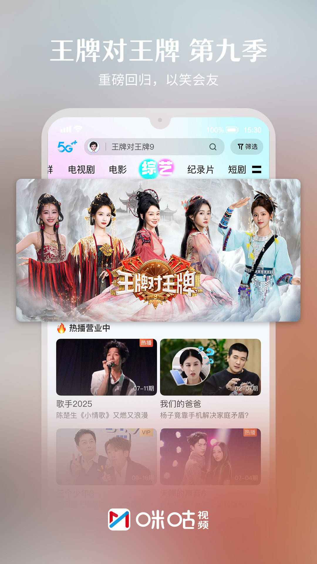 应用截图5预览