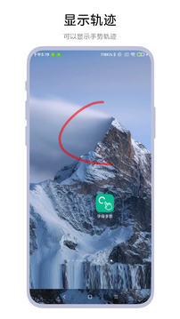 字母手勢(shì)截圖