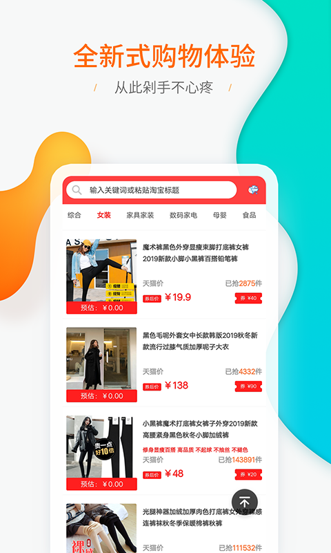 天著熙品截圖預(yù)覽