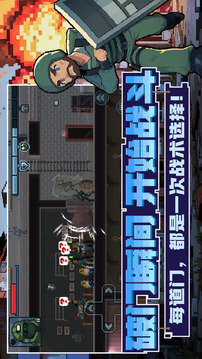 破門而入行動小隊截圖