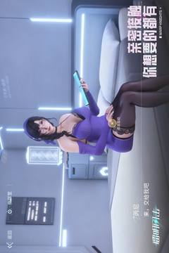鐳明閃擊截圖