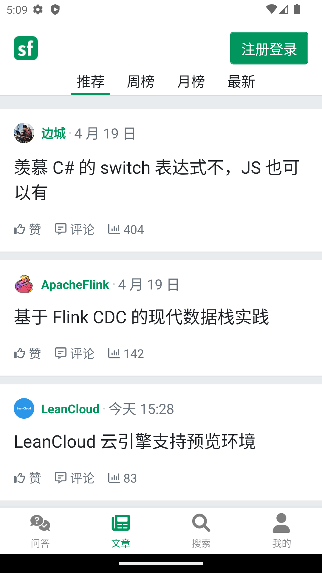应用截图3预览