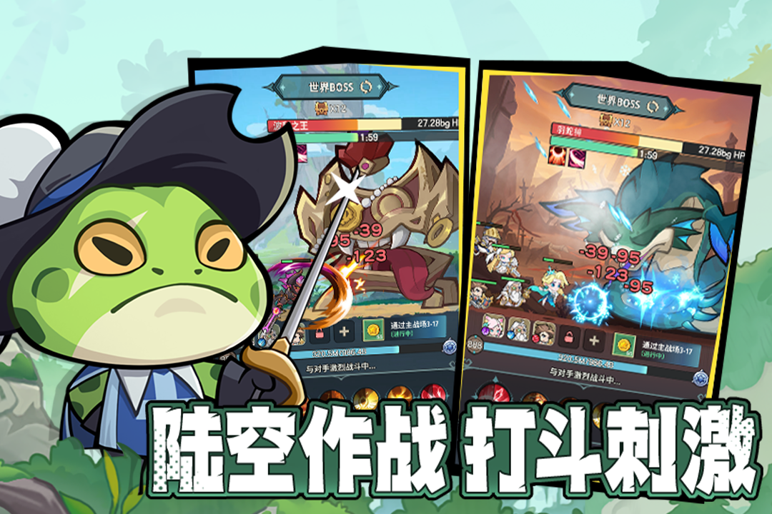 騎士與大龍截圖預(yù)覽