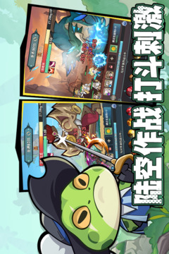 騎士與大龍截圖