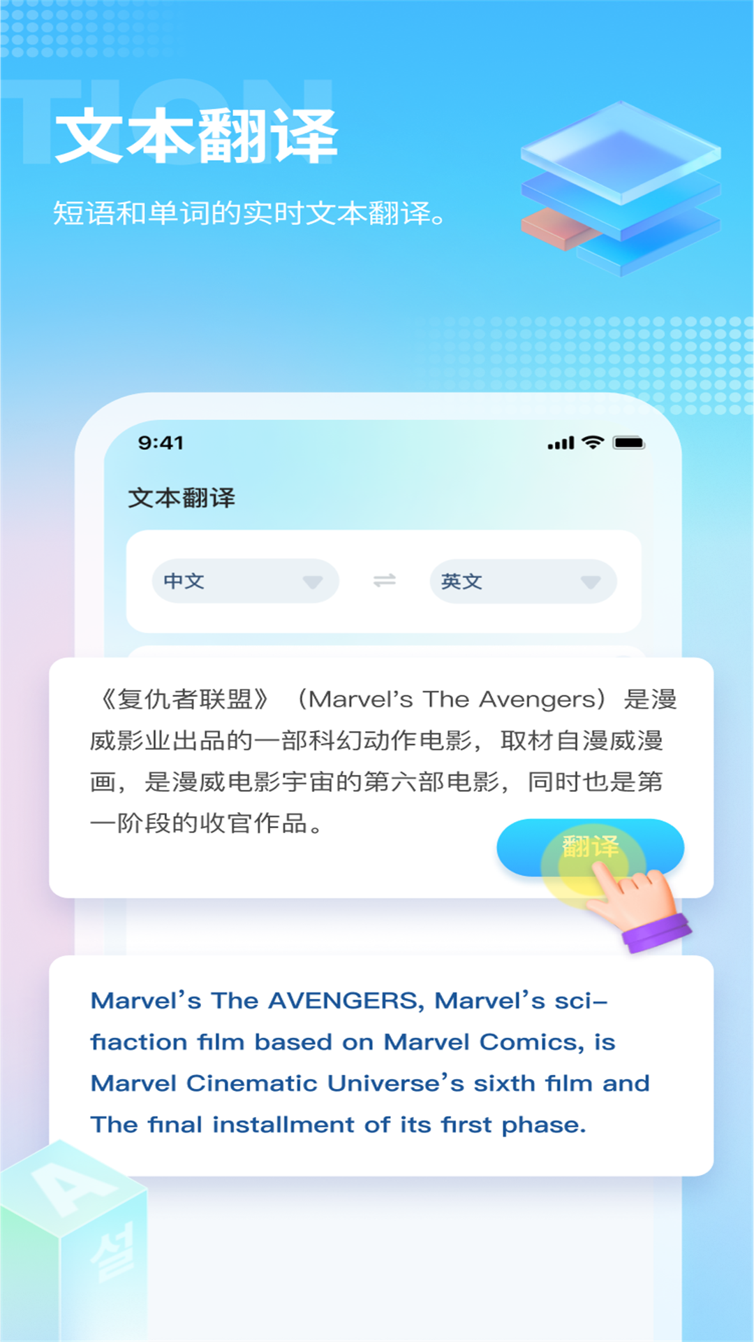 芒果游戲翻譯截圖預(yù)覽
