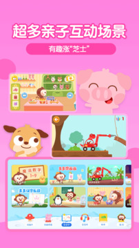 多多動畫屋截圖