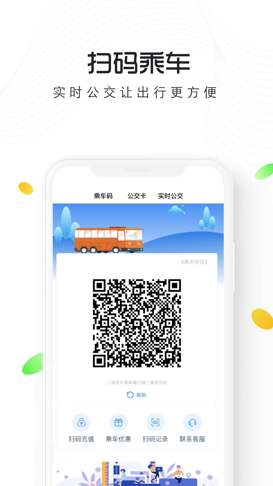 应用截图5预览