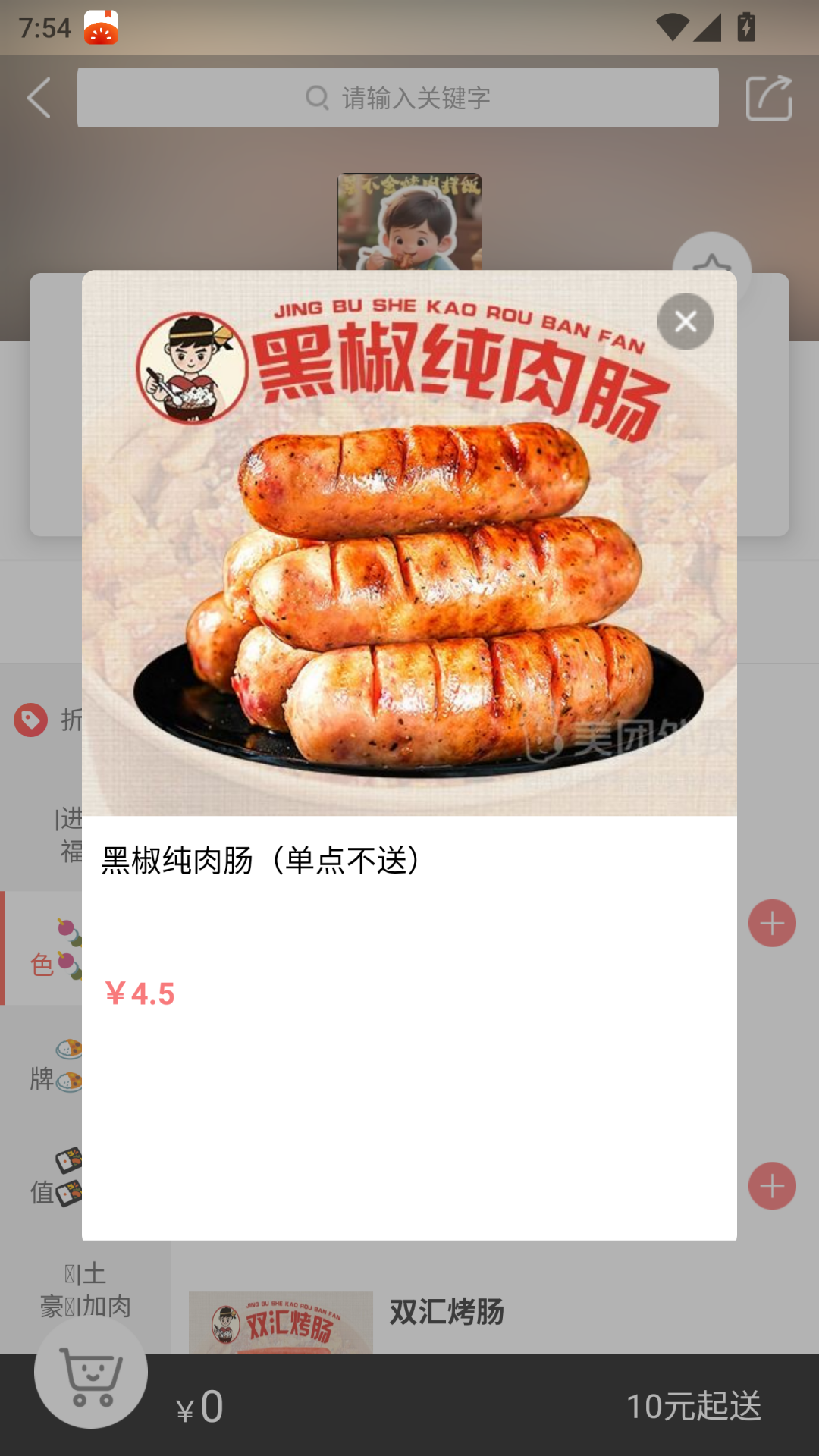 应用截图4预览