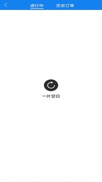 快嗒順風(fēng)車截圖