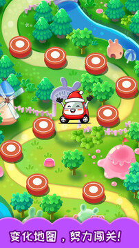 兒童汽車(chē)迷宮截圖